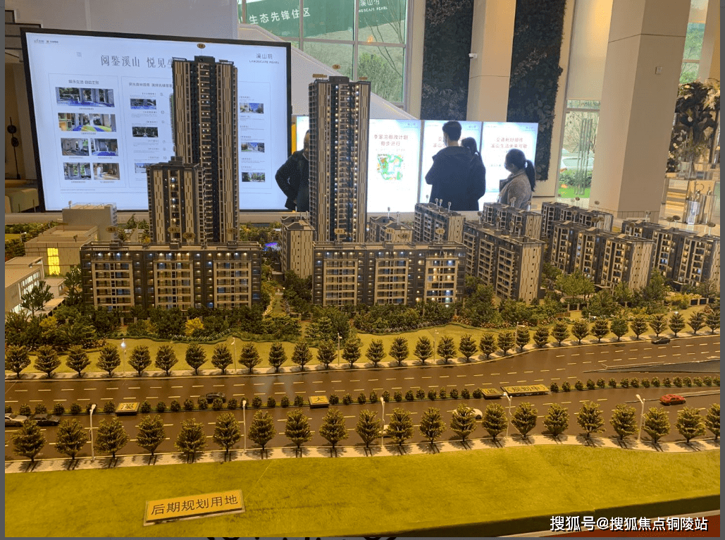 重庆巴南区【碧桂园金地溪山玥】投资怎么样?潜力如何?