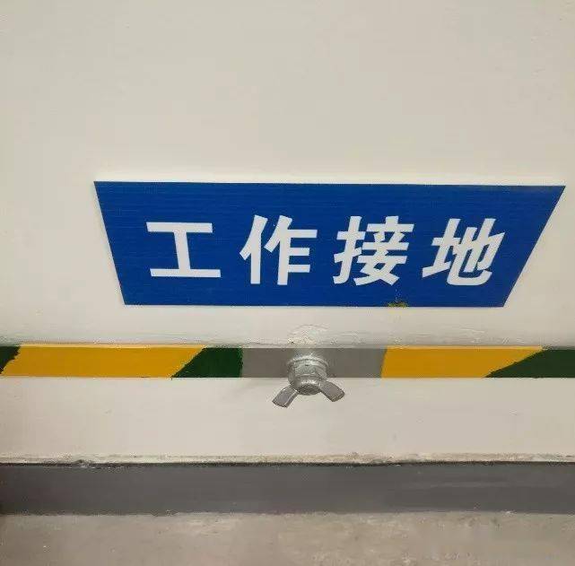 (4)在断路器室,配电间,母线分段处,发电机引出线等需临时接地的地方