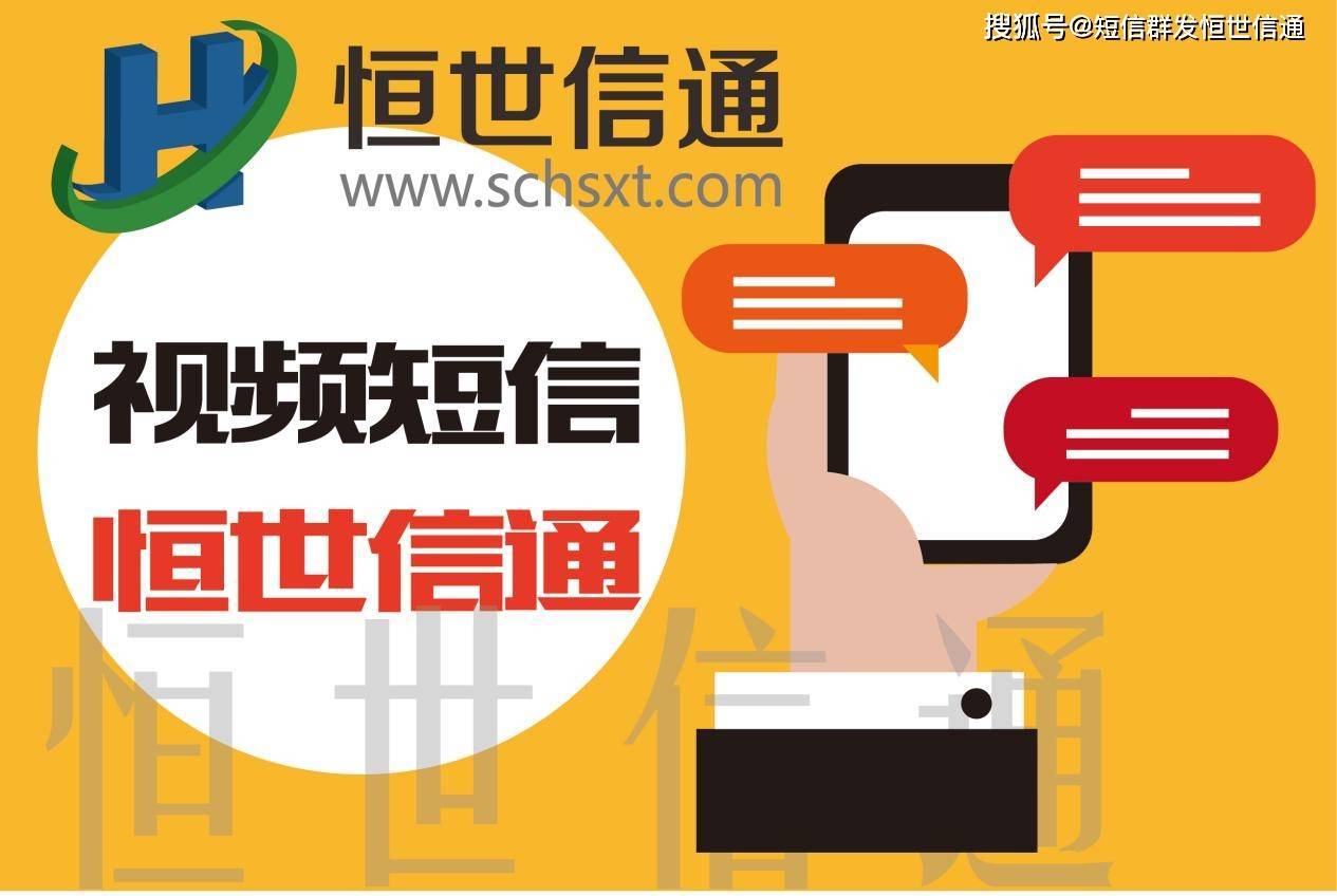 关于三网短信群发平台官网下载软件安全吗的信息 关于三网短信群发平台官网下载软件安全吗的信息