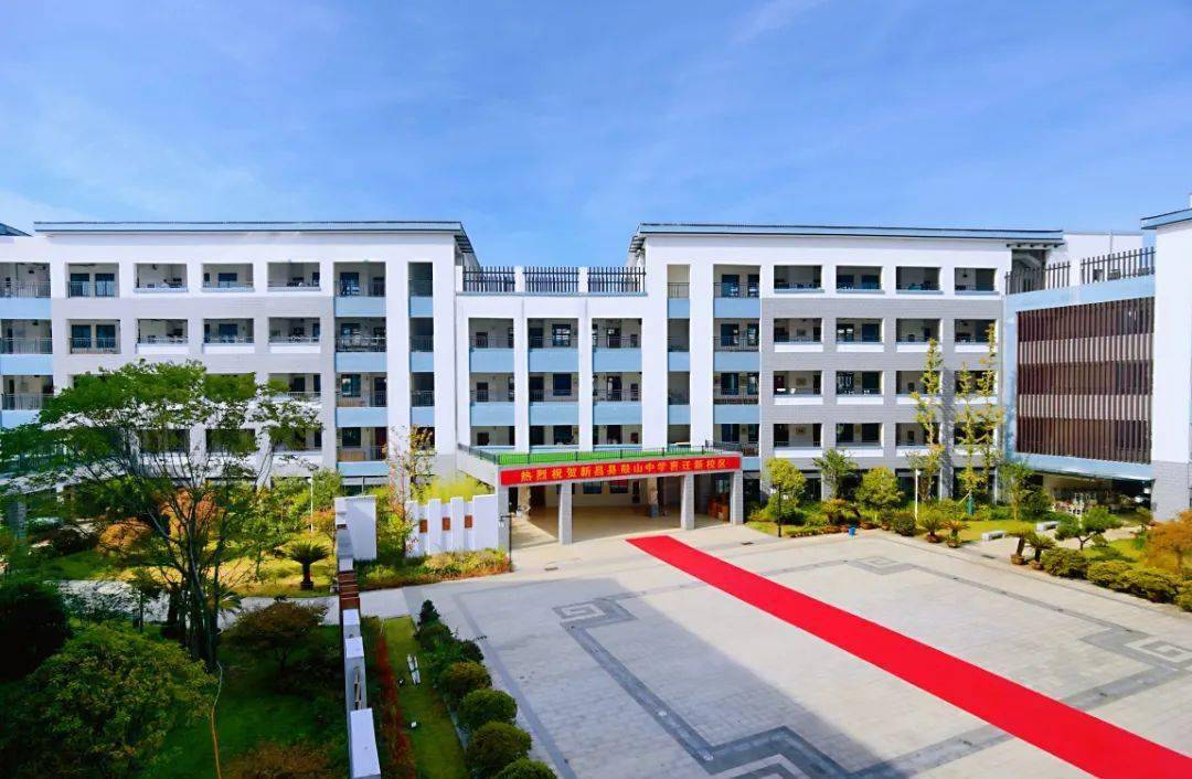 新校区,新起点,新征程——热烈祝贺鼓山中学喜迁新校区_高一_师生