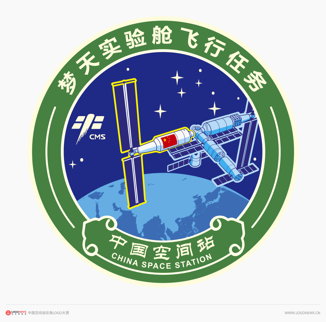 中国空间站字体图片