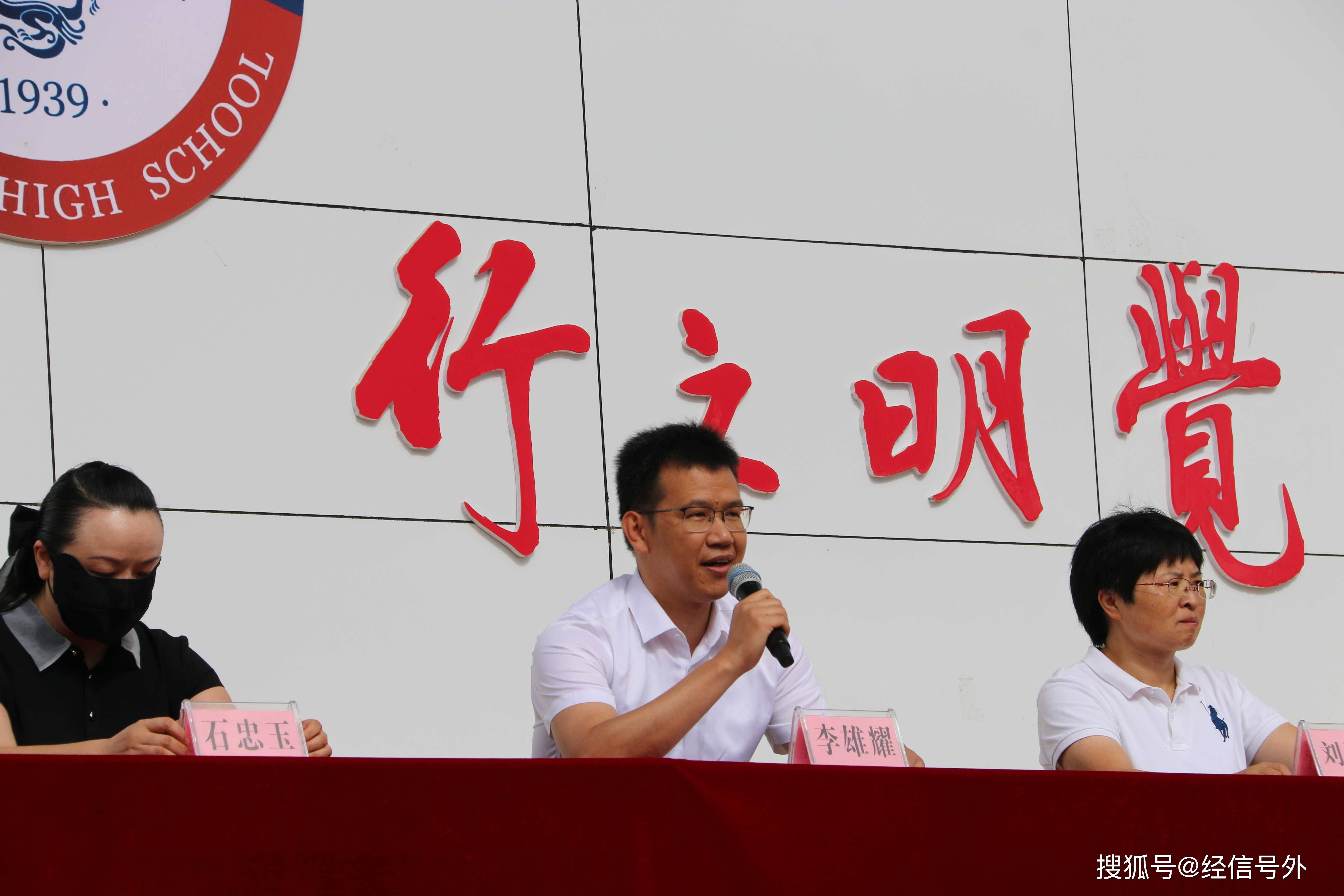 民盟贵州省委牵线搭桥—— 北京四中网校向修文中学捐赠42万元数字