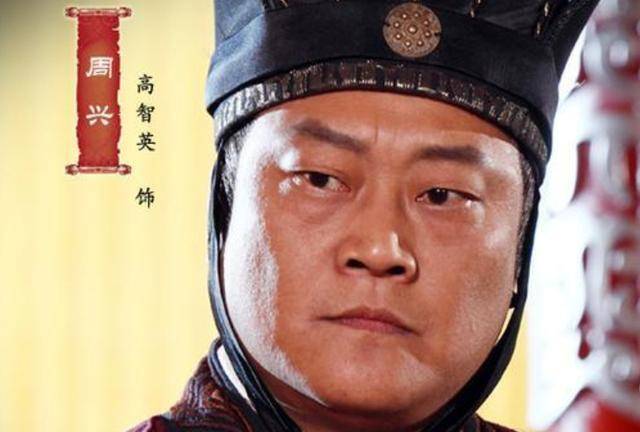 却死的很惨_周兴_来俊臣_索元礼