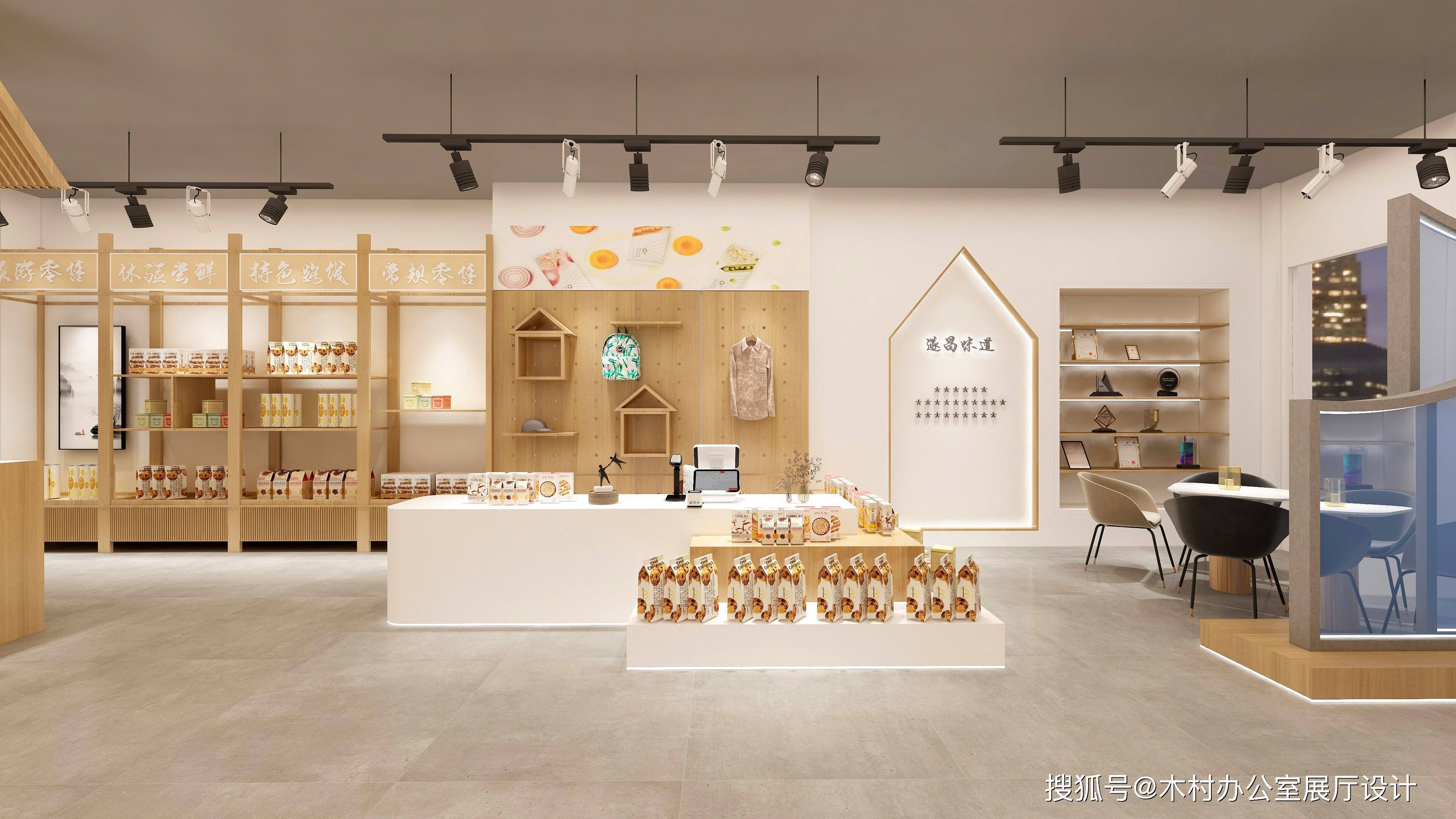 现代新中式原木风粽子展厅设计_直播间_购物_办公
