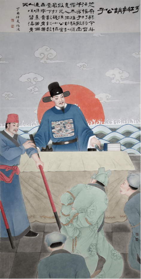 字汝贤,号刚峰,海南琼山(今海口市)人,被百姓称为"海青天"