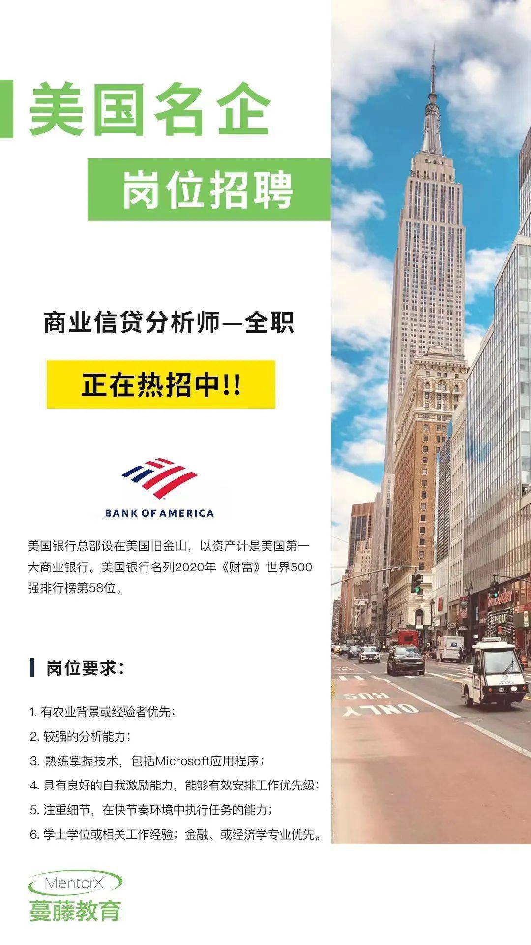 旧金山咨询公司工作薪资怎么样(旧金山咨询公司工作薪资怎么样啊)