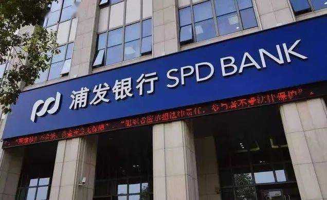 浦发银行服务临港新片区这三年_跨境_离岸_企业