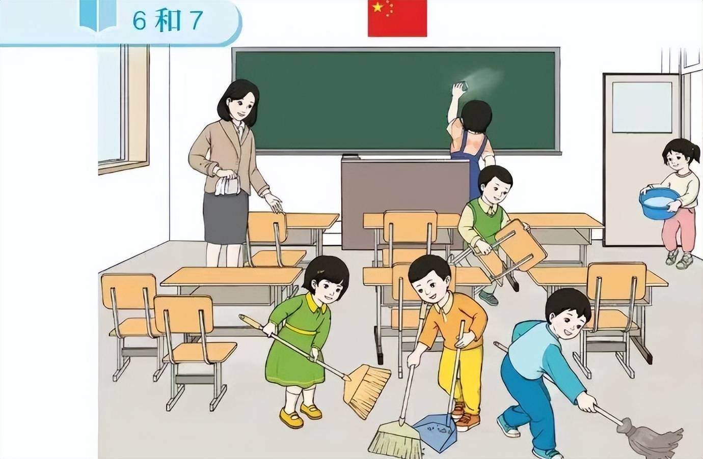 数学教材新插图公开亮相