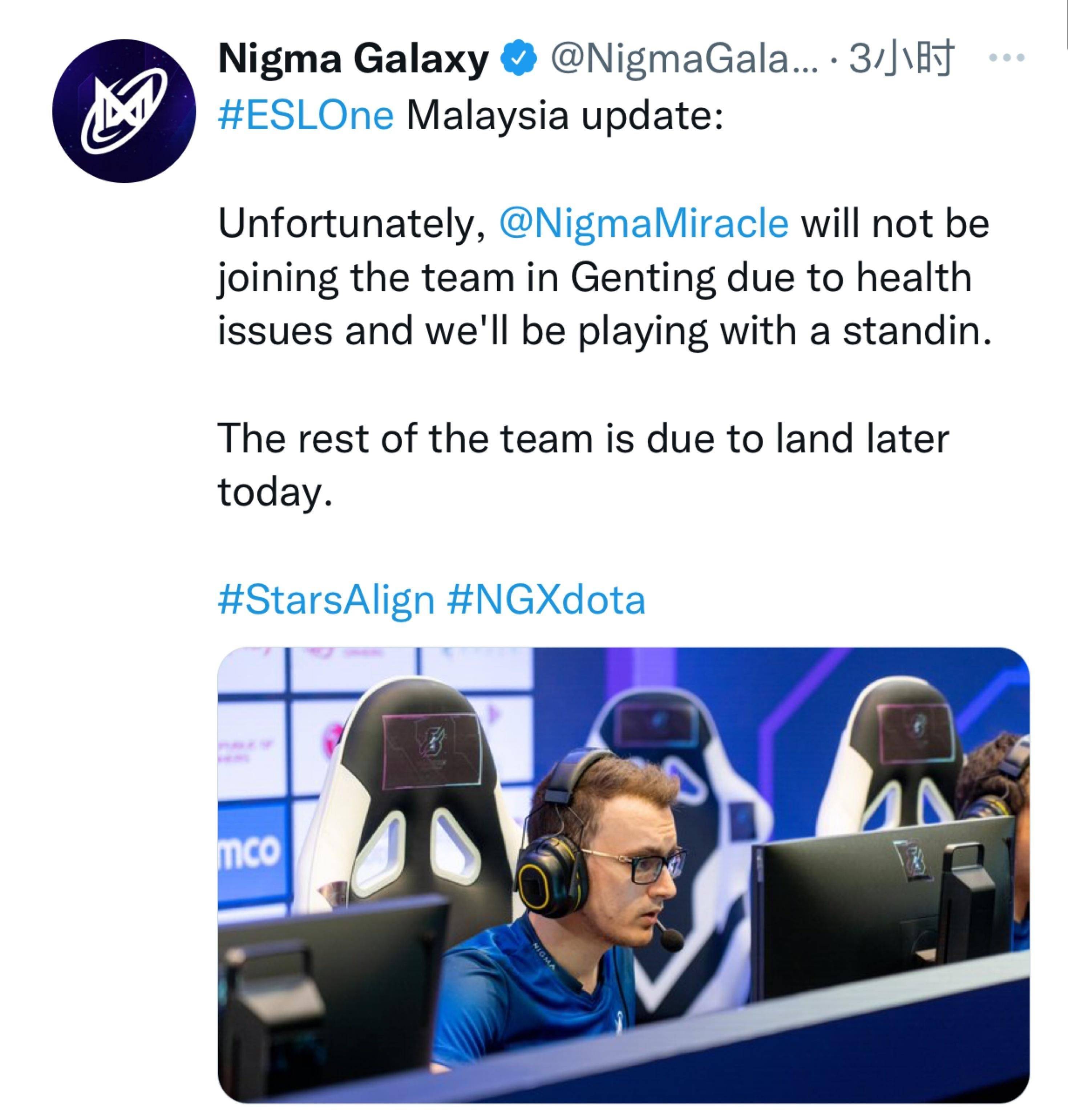 【dota2】奇迹哥miracle-因健康问题缺席esl one马来西亚站比赛_战队