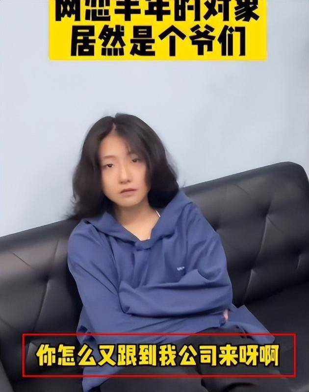 不得不说,这真的是00后职场的正确打开方式从此,小栗川发现这个"拖瓶"