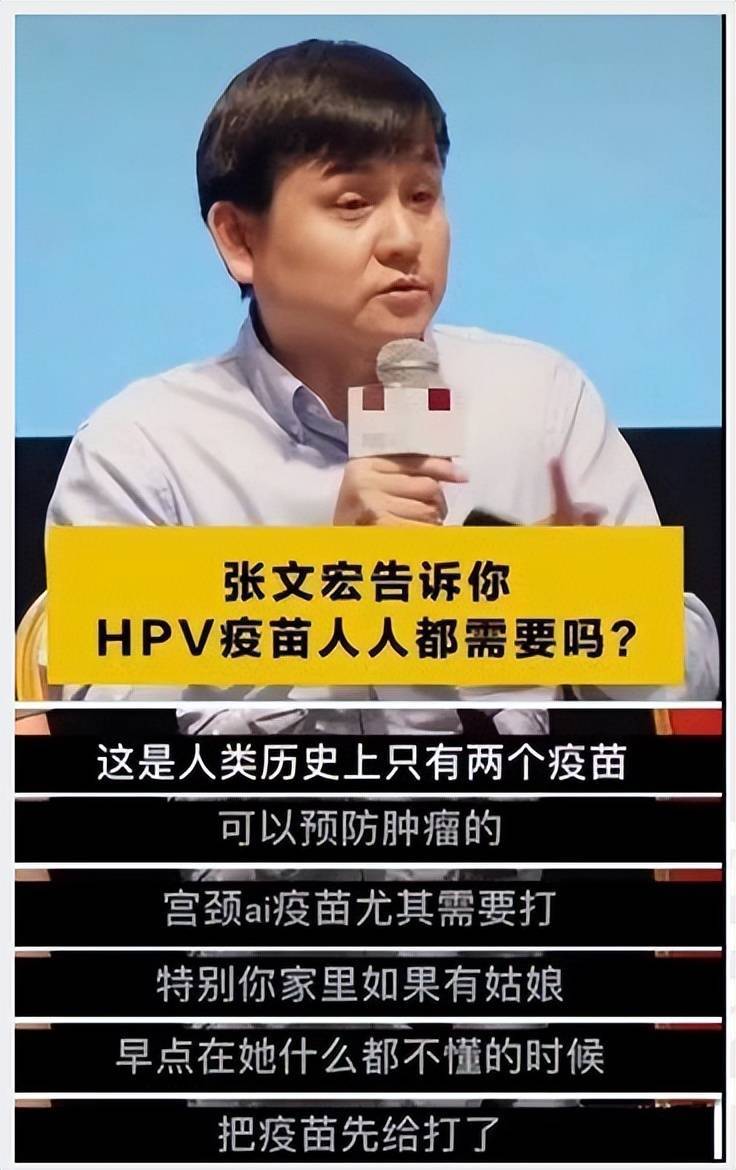 生完娃,还有必要打HPV吗？几价好？