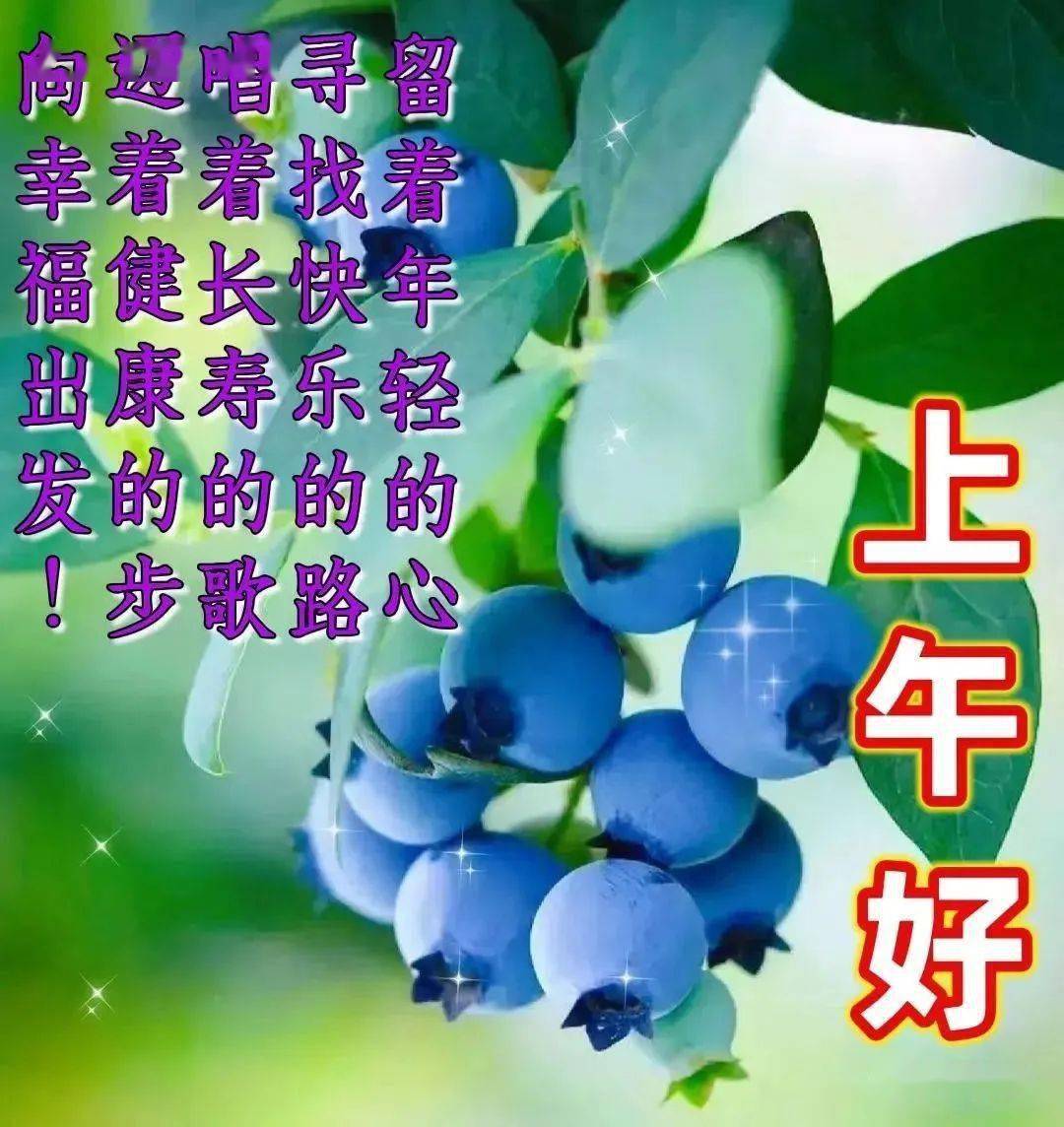 早上好表情包,处暑到,秋老虎发威,天气炎热,注意防暑!_走过_朋友_爱情