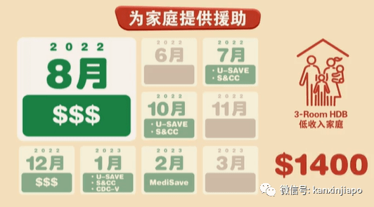 李顯龍年度演講：感到山雨欲來風(fēng)滿樓