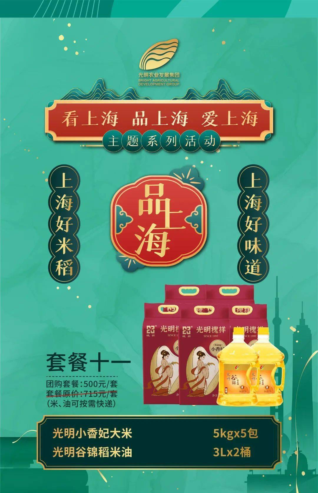 爱上海品茶 交流：在魔都寻一处茶香，交一群同好