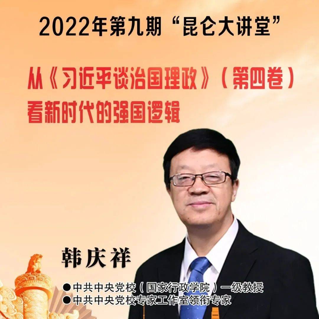  2022 