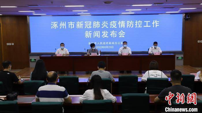 河北涿州发现8例新冠肺炎初筛阳性人员 已集中隔离