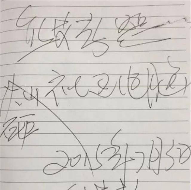 文联主席写诗遭差评，怒砸办公室电脑，被要求留证据：砸字咋写？