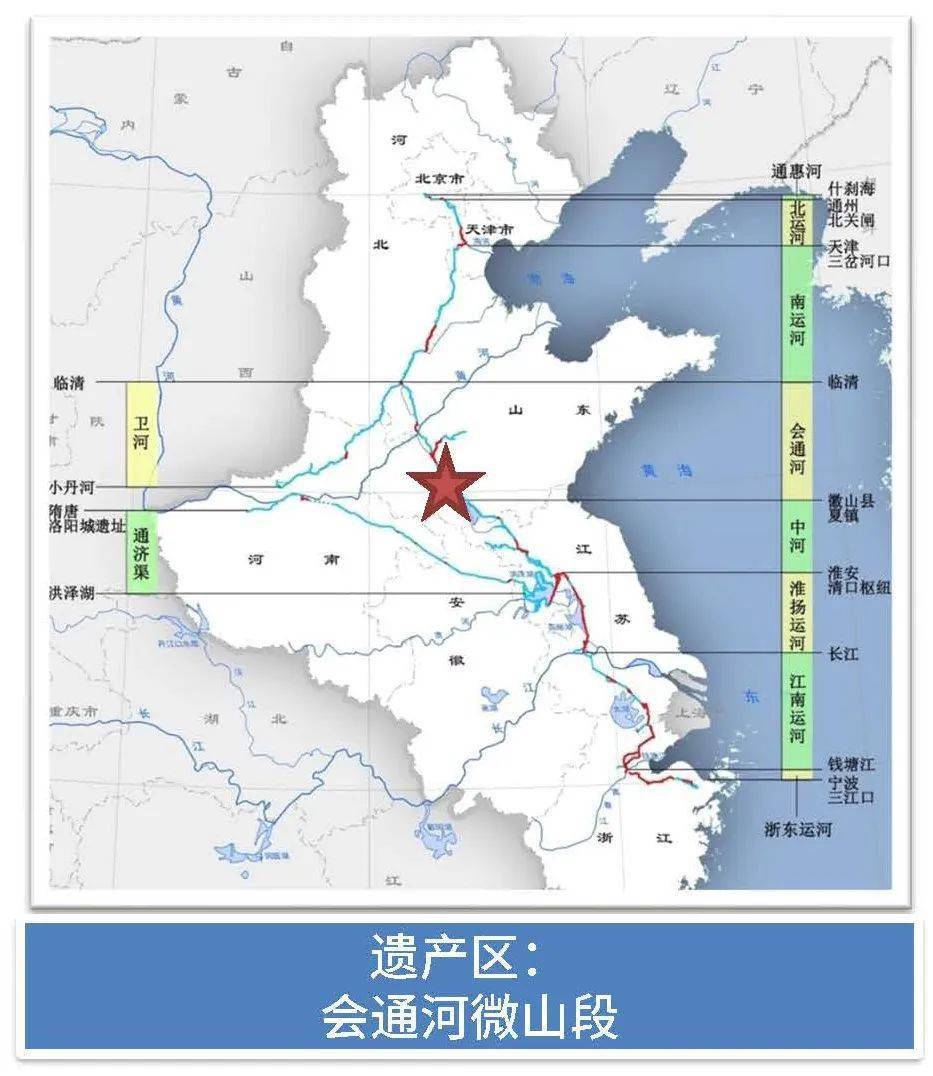 一篇文章看明白大运河_遗址_历史_文化