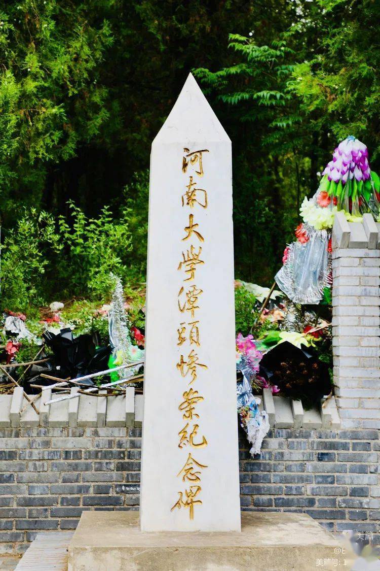 在"潭头惨案"中,部分来不及转移的河大师生共计被杀16人,失踪25人.