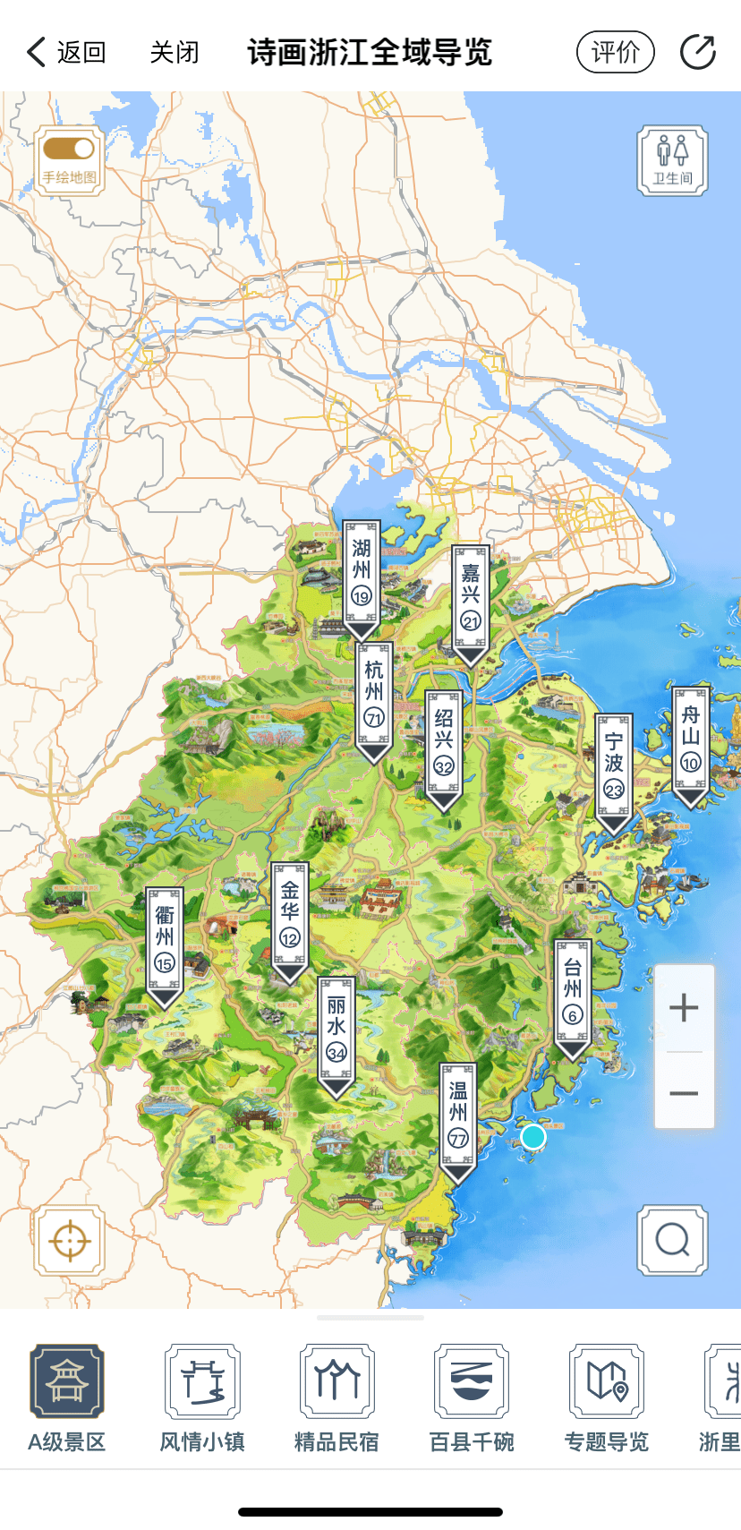 提供浙江省重要景點的手繪地圖,支持按照a級景區,風情小鎮,精品民宿