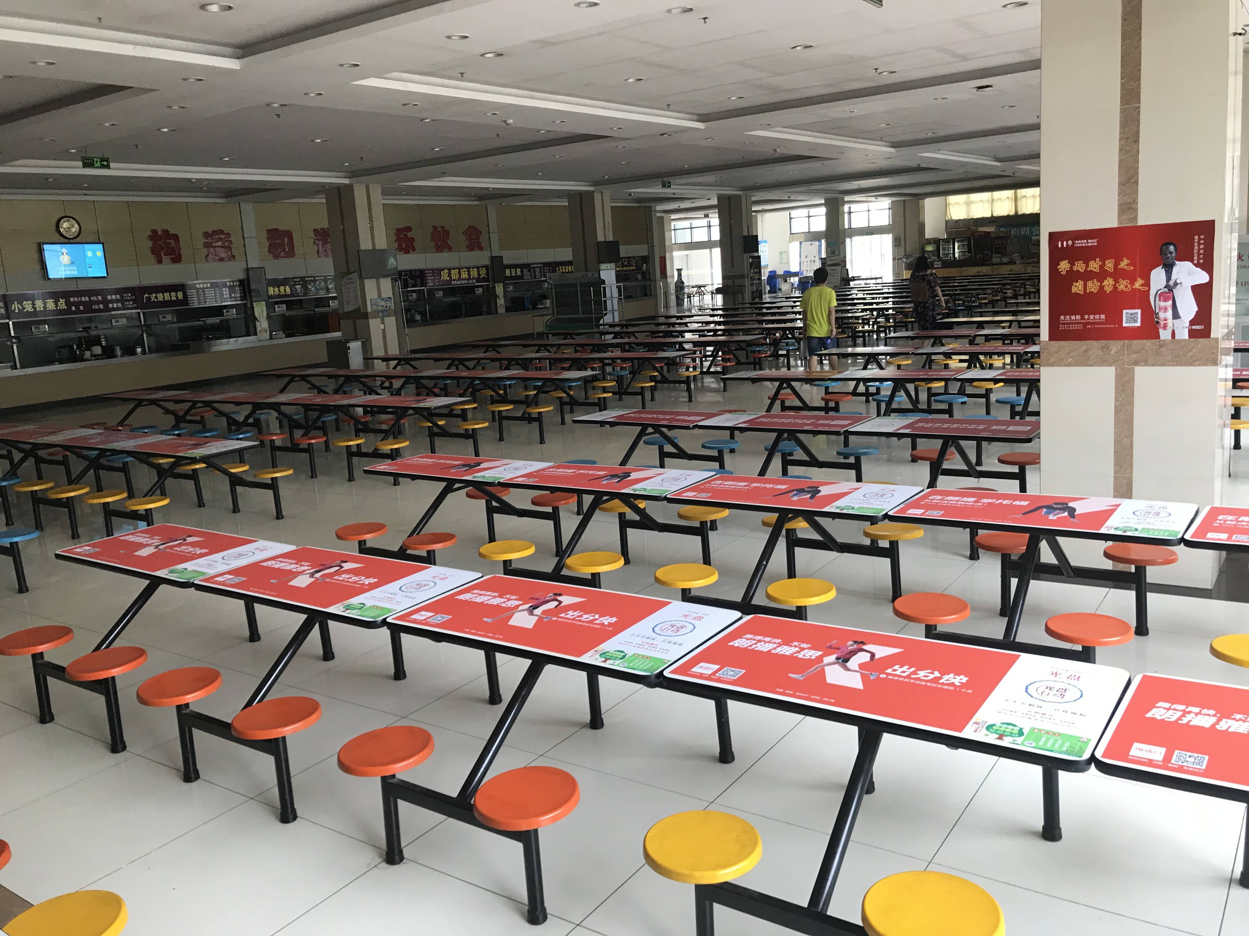 2008年乐驰传媒代理湖北各大高校校园食堂餐桌桌面广告,运动场围网
