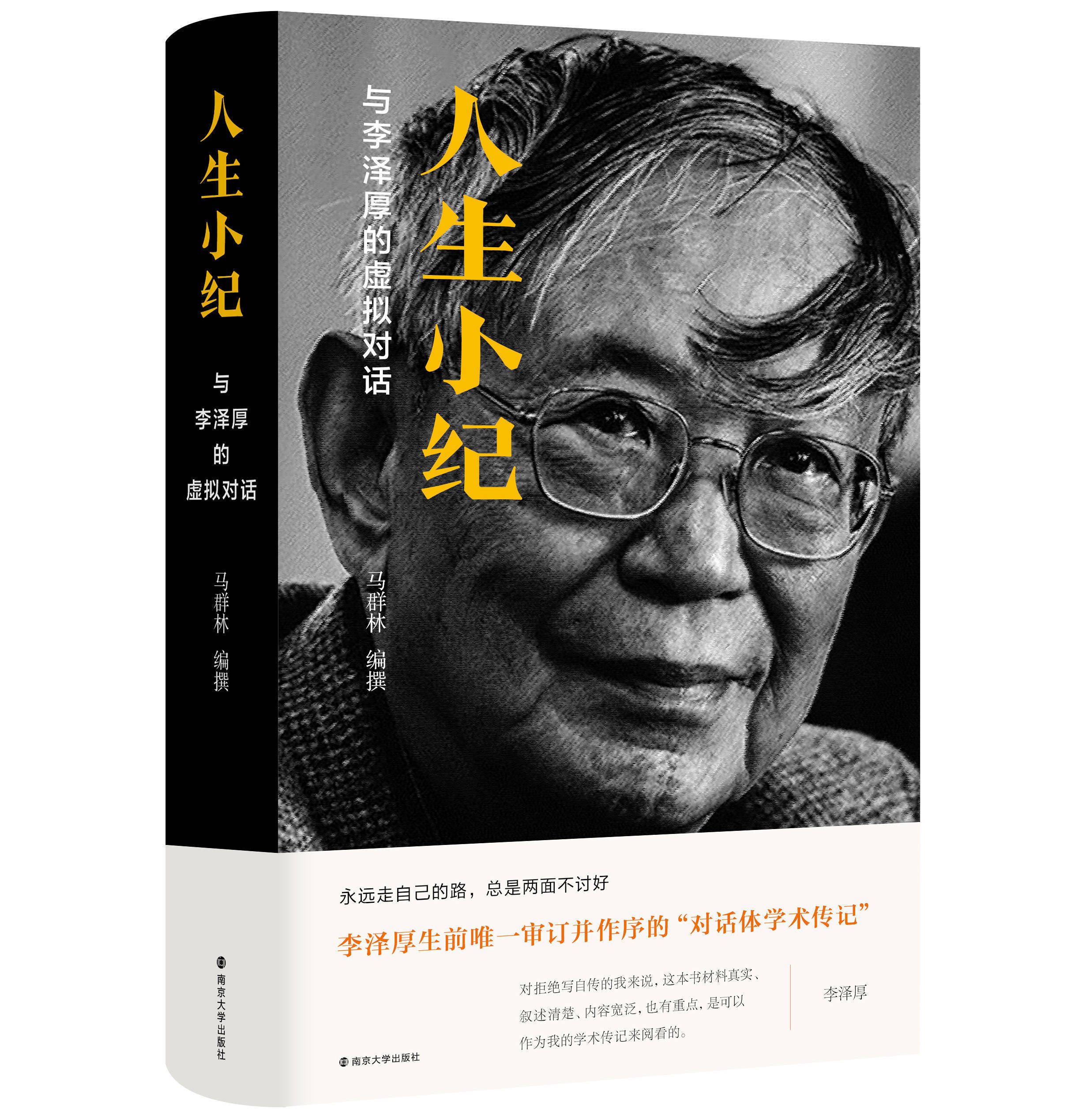 資訊｜合肥啟動“創投城市計劃”