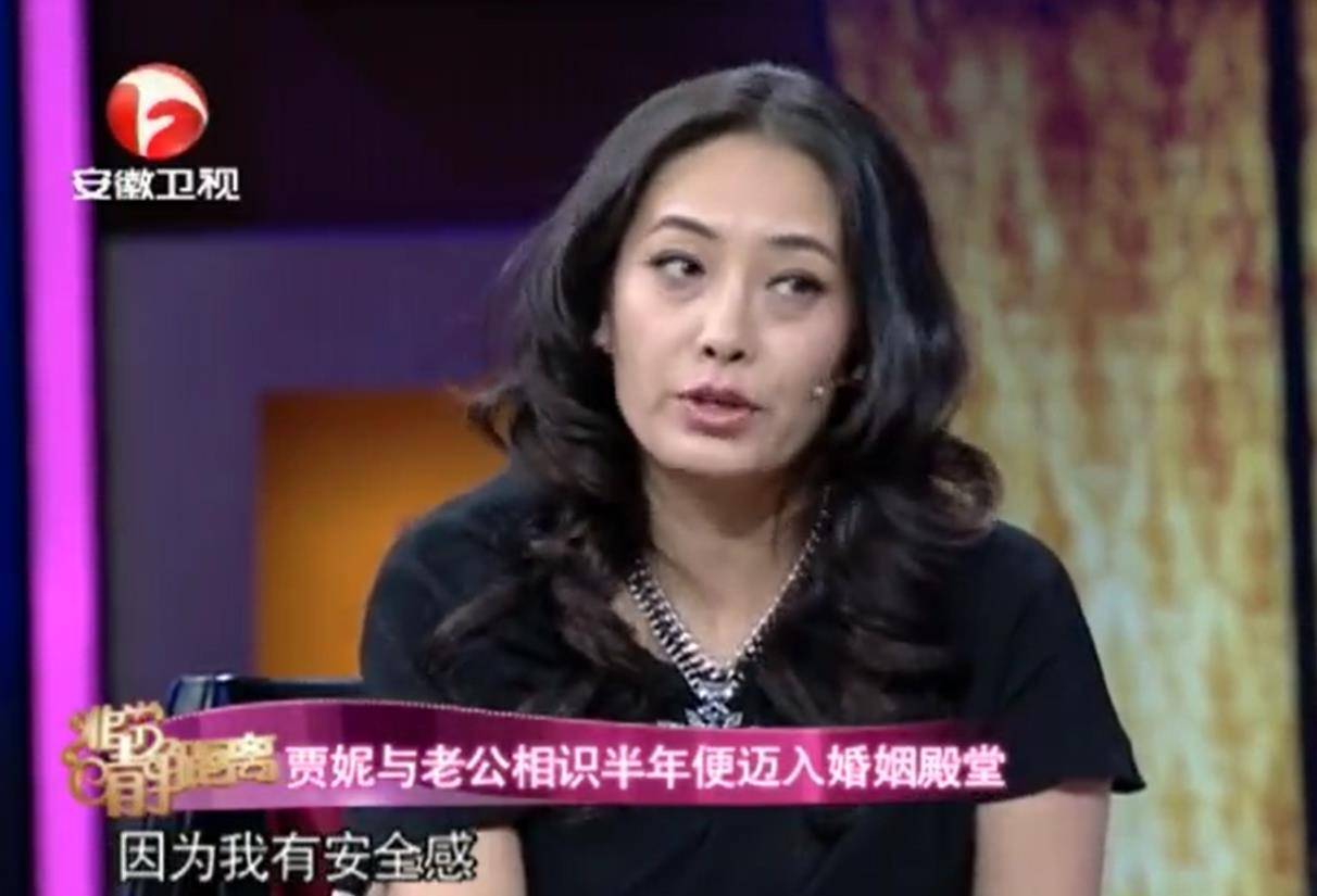 贾妮:嫁给谢晓辛22年,生下一儿一女,感谢申军谊不娶之恩_哥哥_因为