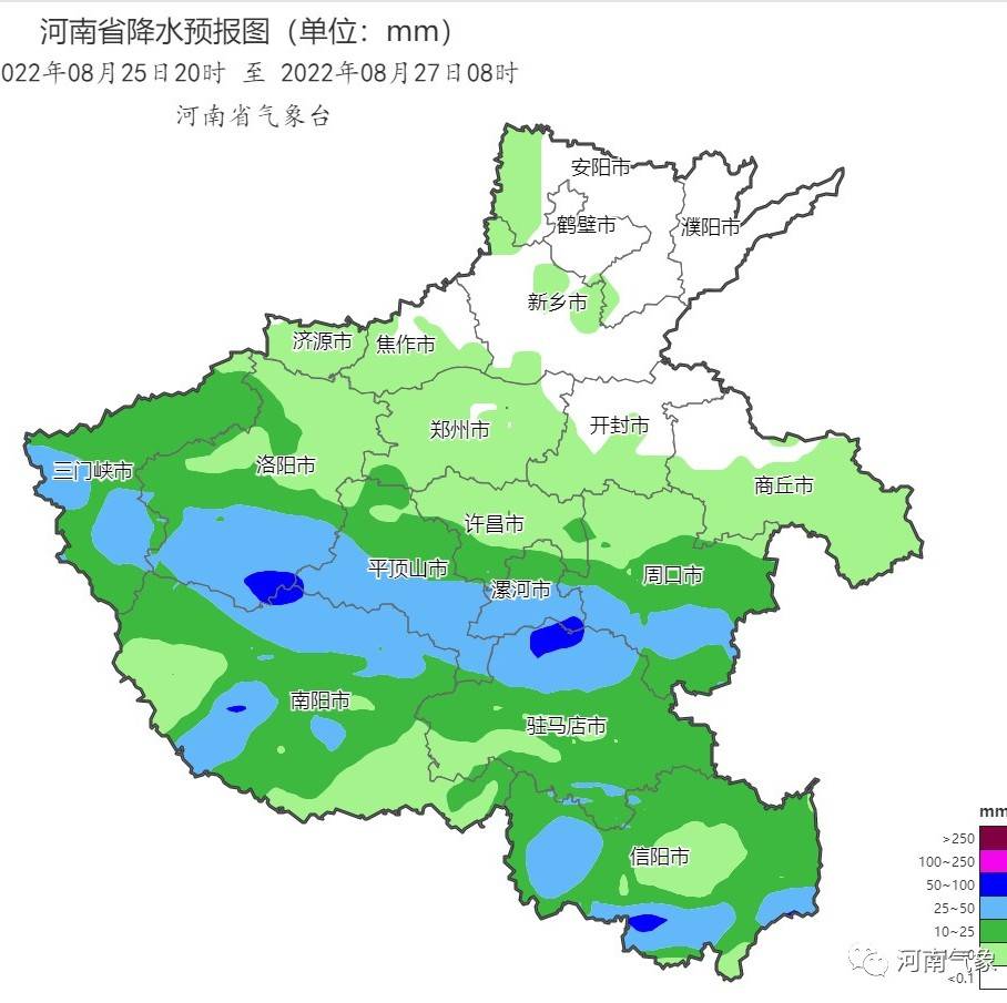 退出高温“群聊”！河南大范围降雨即将来袭 阵雨 气温 白天