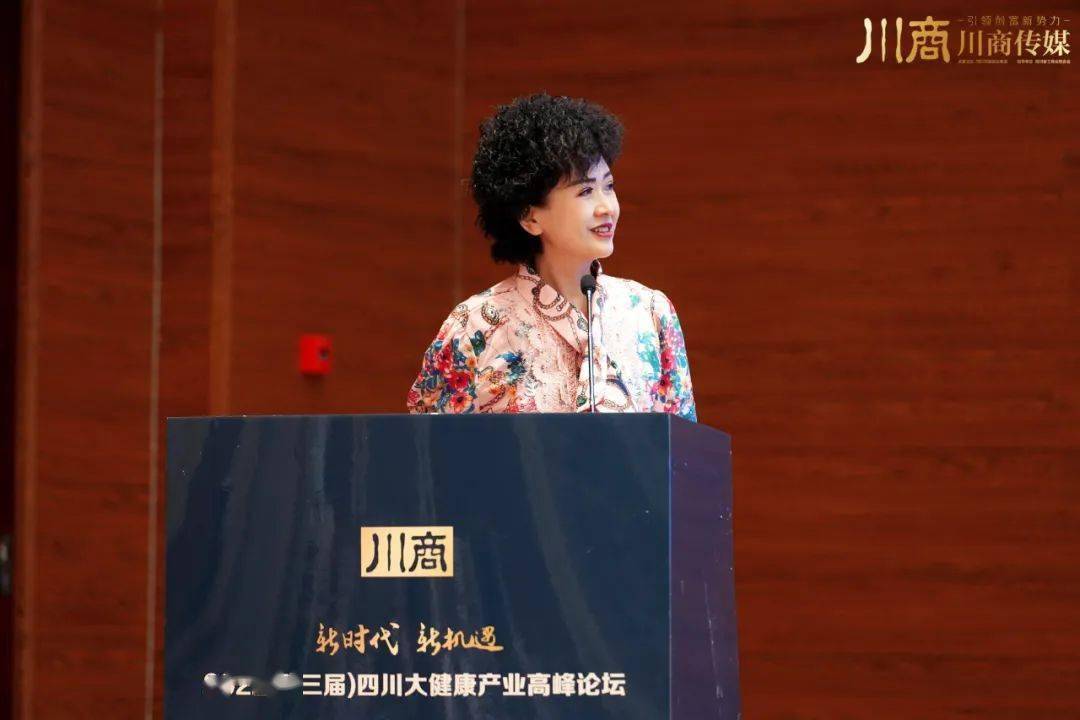 李冰:助力文化大健康 传递"歌声与微笑"丨2022(第三届)四川大健康产业