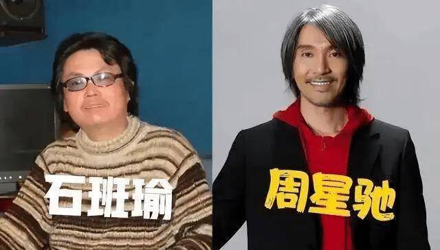 台湾著名配音演员石班瑜的处境可怜,64岁的他与周星驰的缘分已尽_电影
