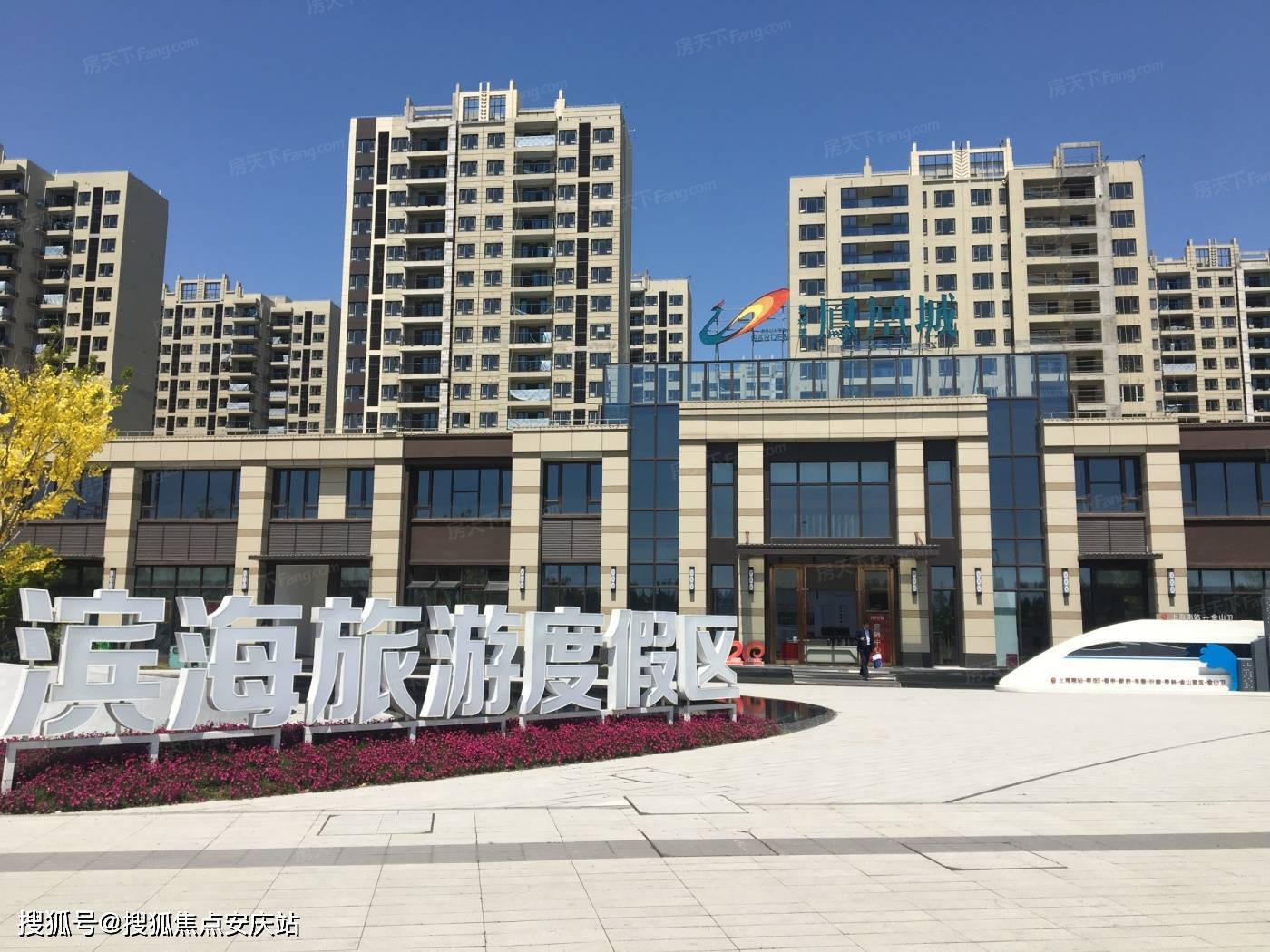 官网:上海·69碧桂园凤凰城售楼处电话:400-186-1314转5200最新资讯