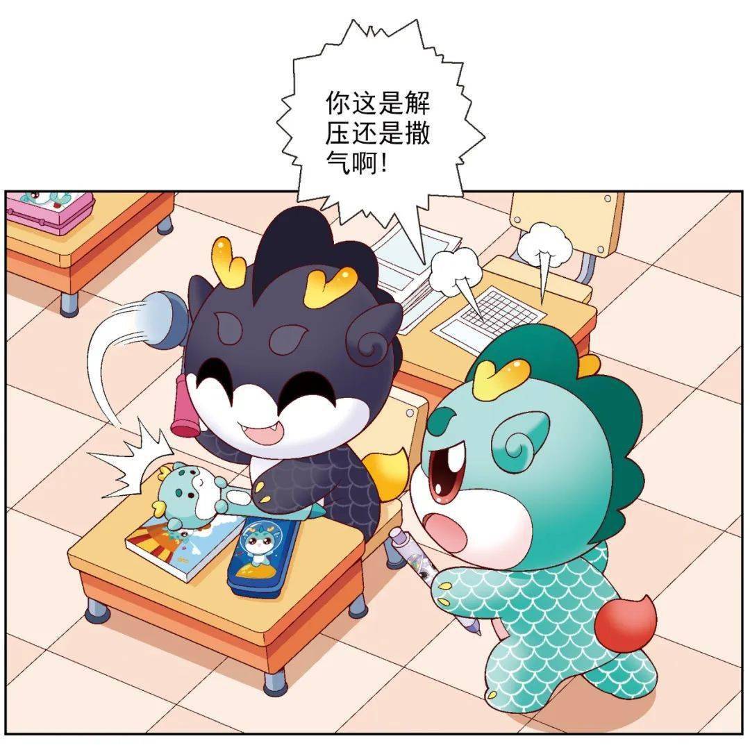 开学前一天,神兽们竟然亮出了压箱底的宝物!_顶呱呱_乌墨墨_按动