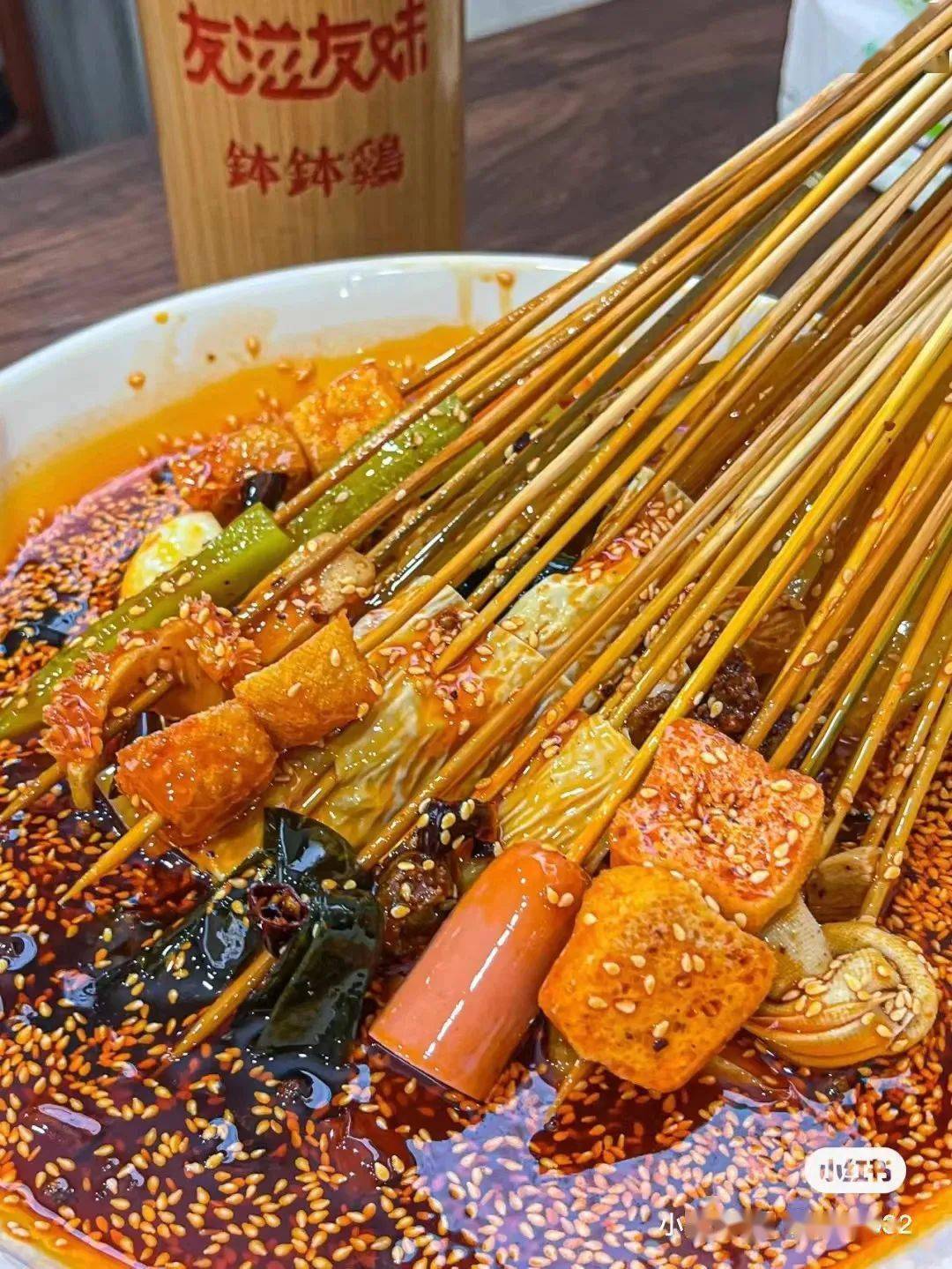 被很多人评为苏州最好吃的串串,99龙西路283号友滋友味钵钵鸡vol.