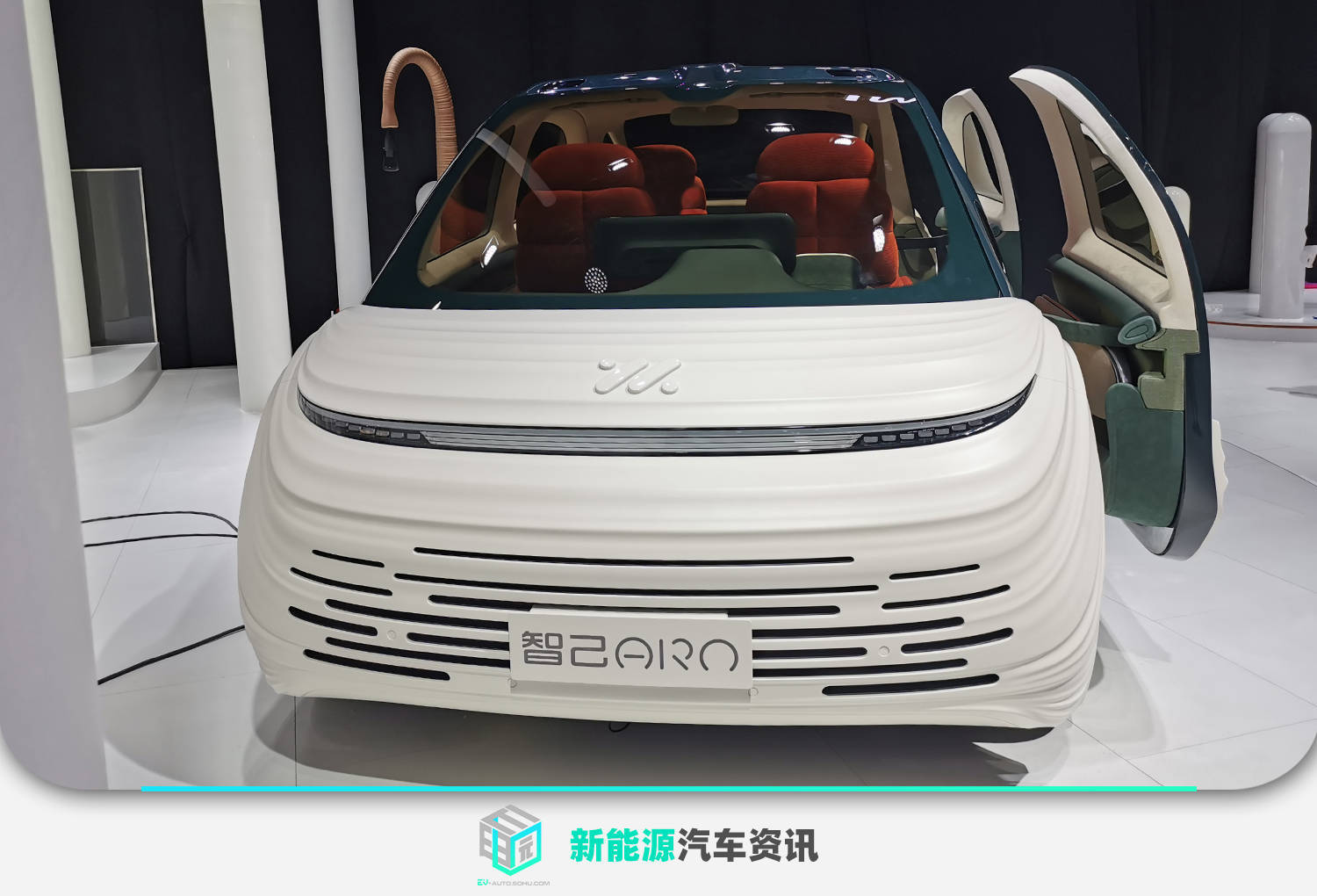 2022成都车展探馆:智己airo概念车_搜狐汽车_搜狐网