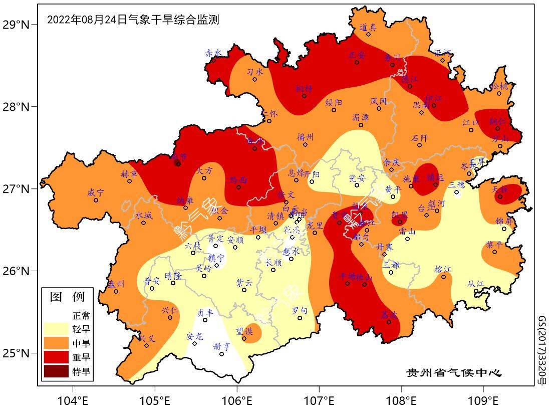 贵州疫情地图图片