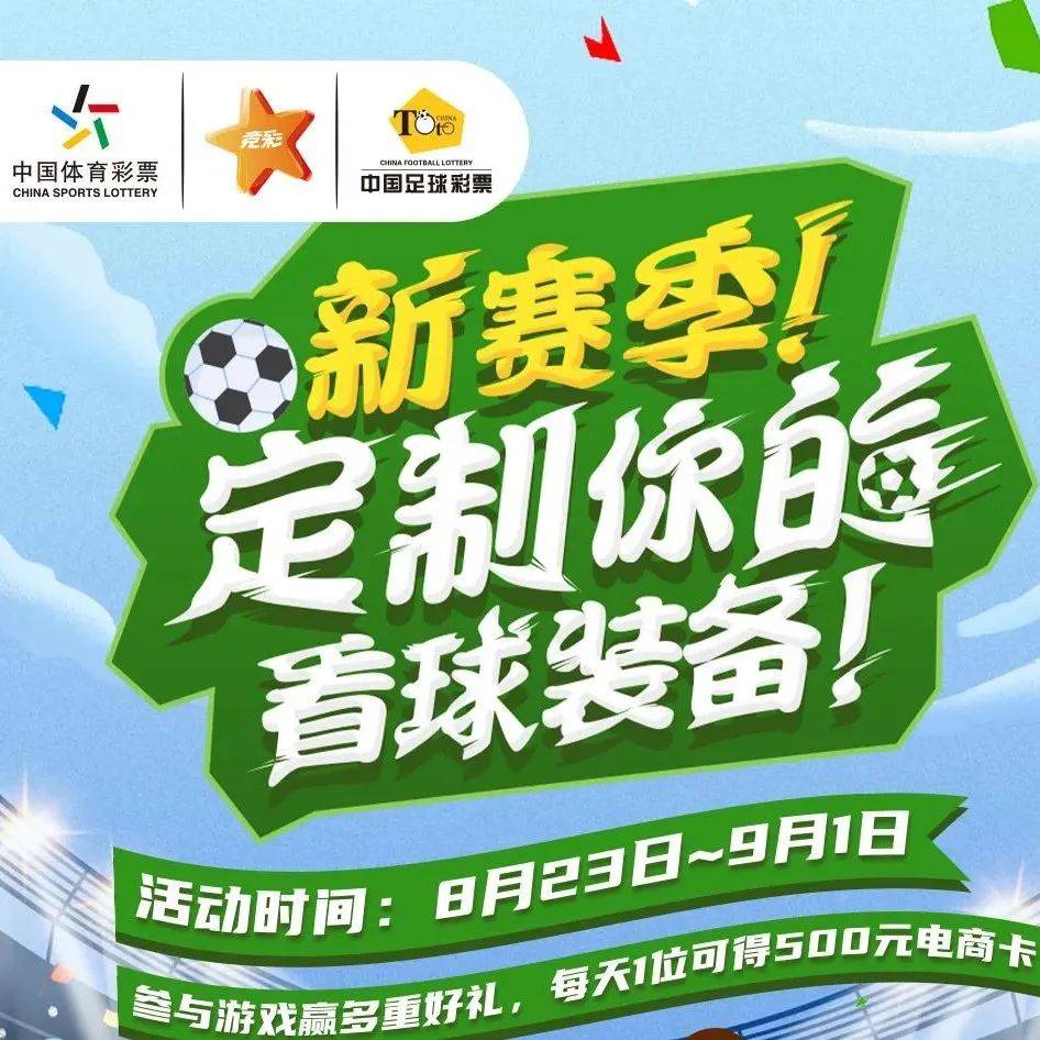 免费看球新选择热门联赛实时直播精彩对决不错过全程覆盖无广告干扰