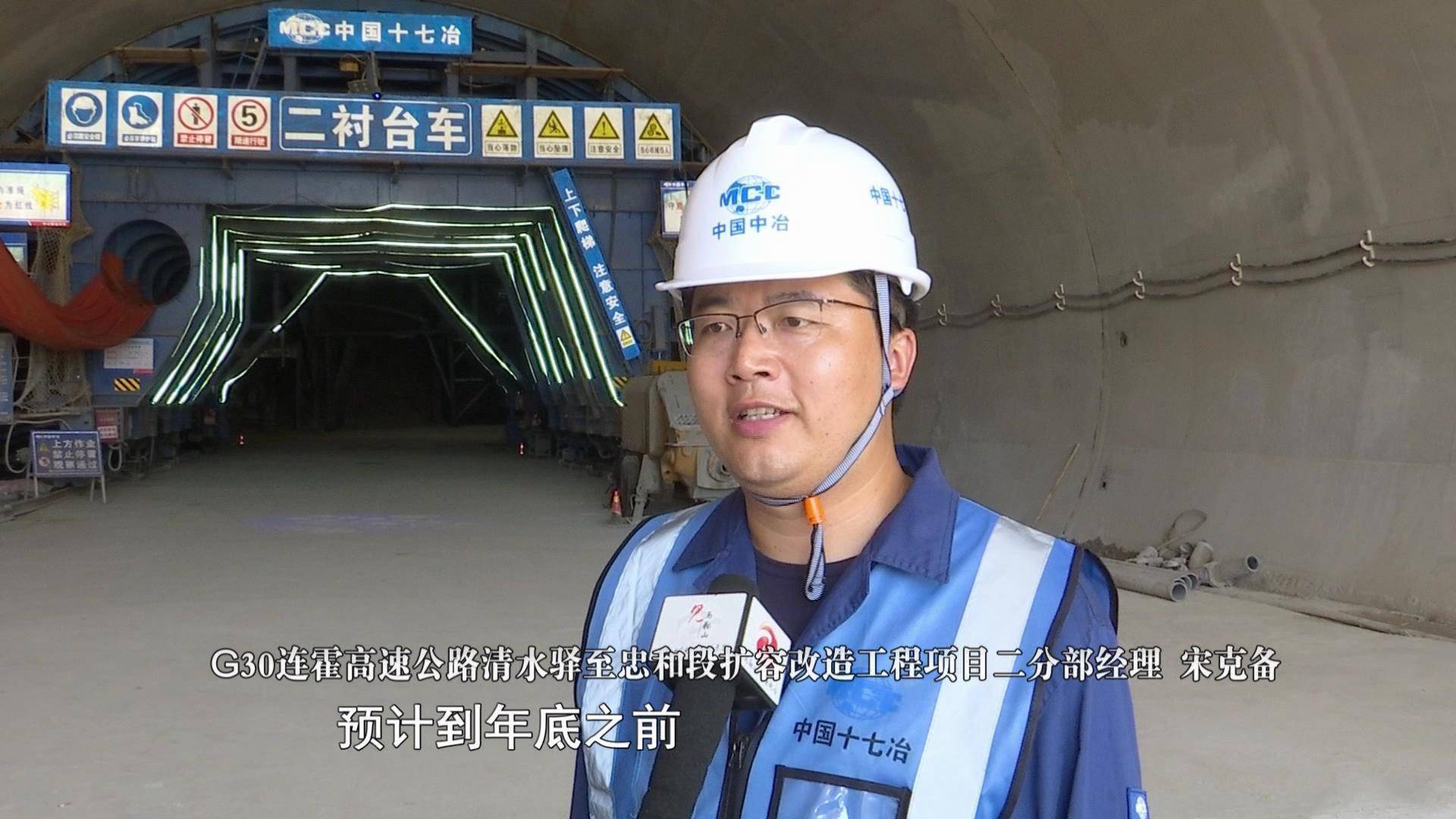 十七冶:深耕西部建新功 马鞍山力量促发展