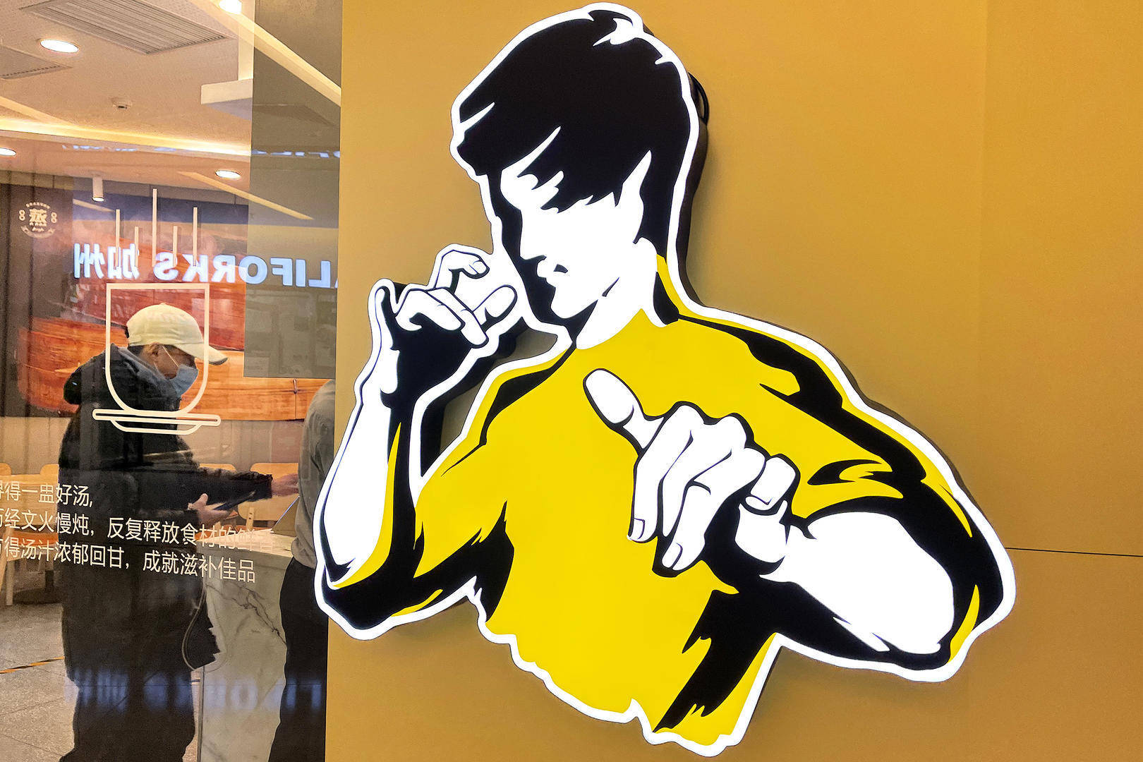 李小龙女儿诉真功夫快餐一案开庭,涉商标形象纠纷_李小龙女儿起诉真