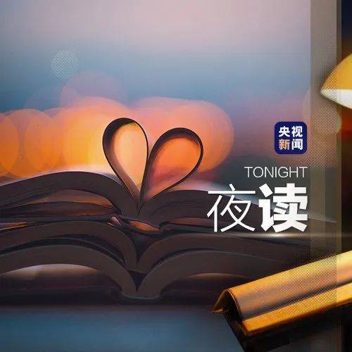夜读 | 展信安：这是专属于你的时刻_妈妈_时候_朋友