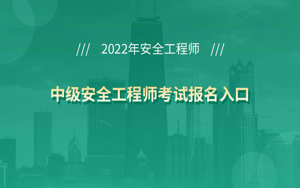 河南省高级工程师图片