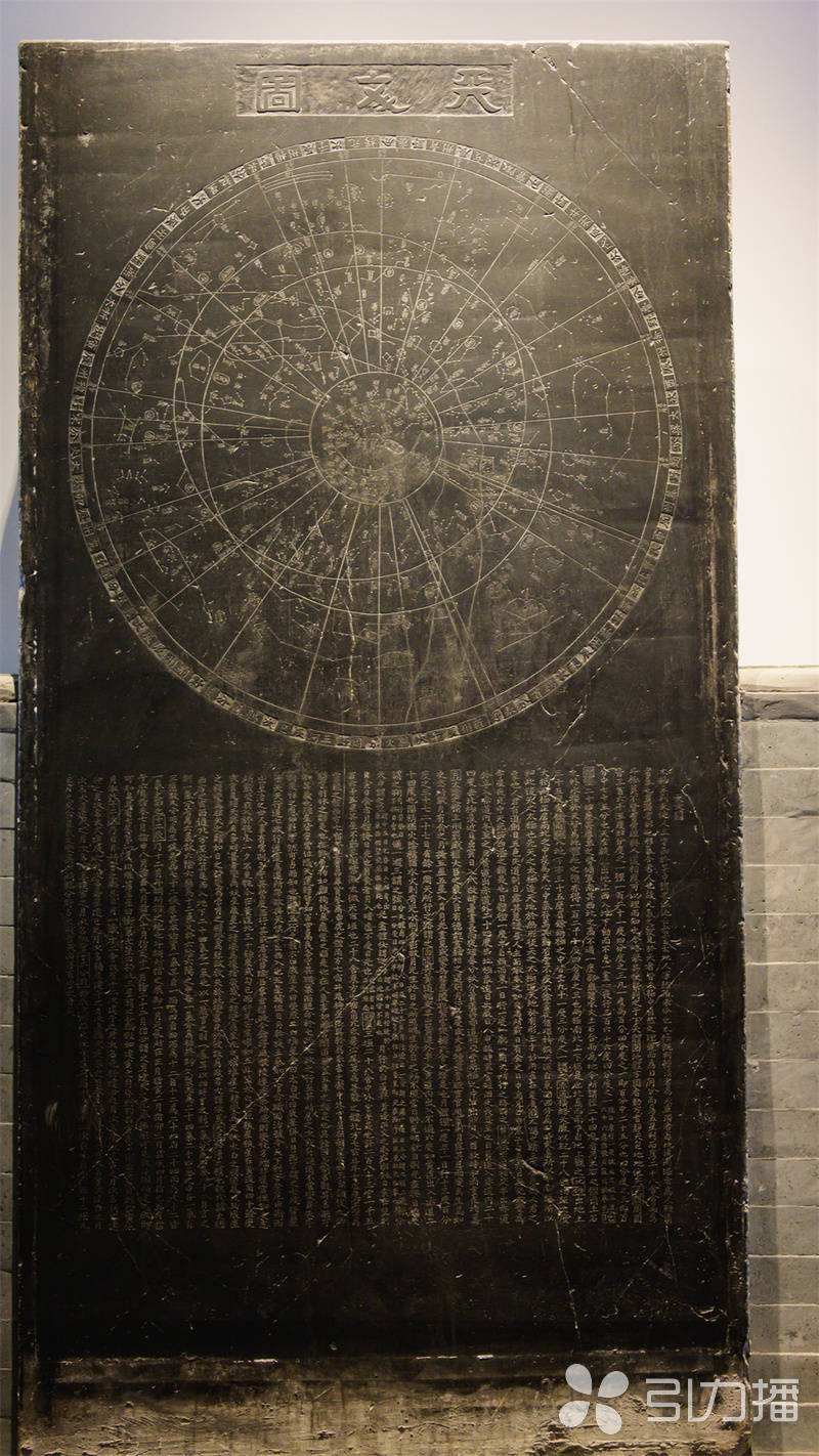 从古时踏光而来 宋碑《天文图》登上央视舞台_碑刻_魁星_中国