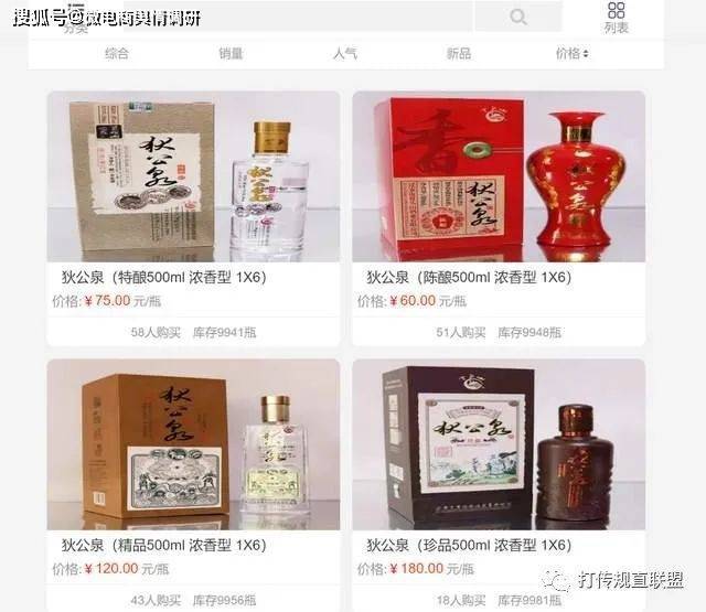 网友揭露“狄公泉”内幕:卸磨杀驴、忽悠成风、个人操盘(图1)