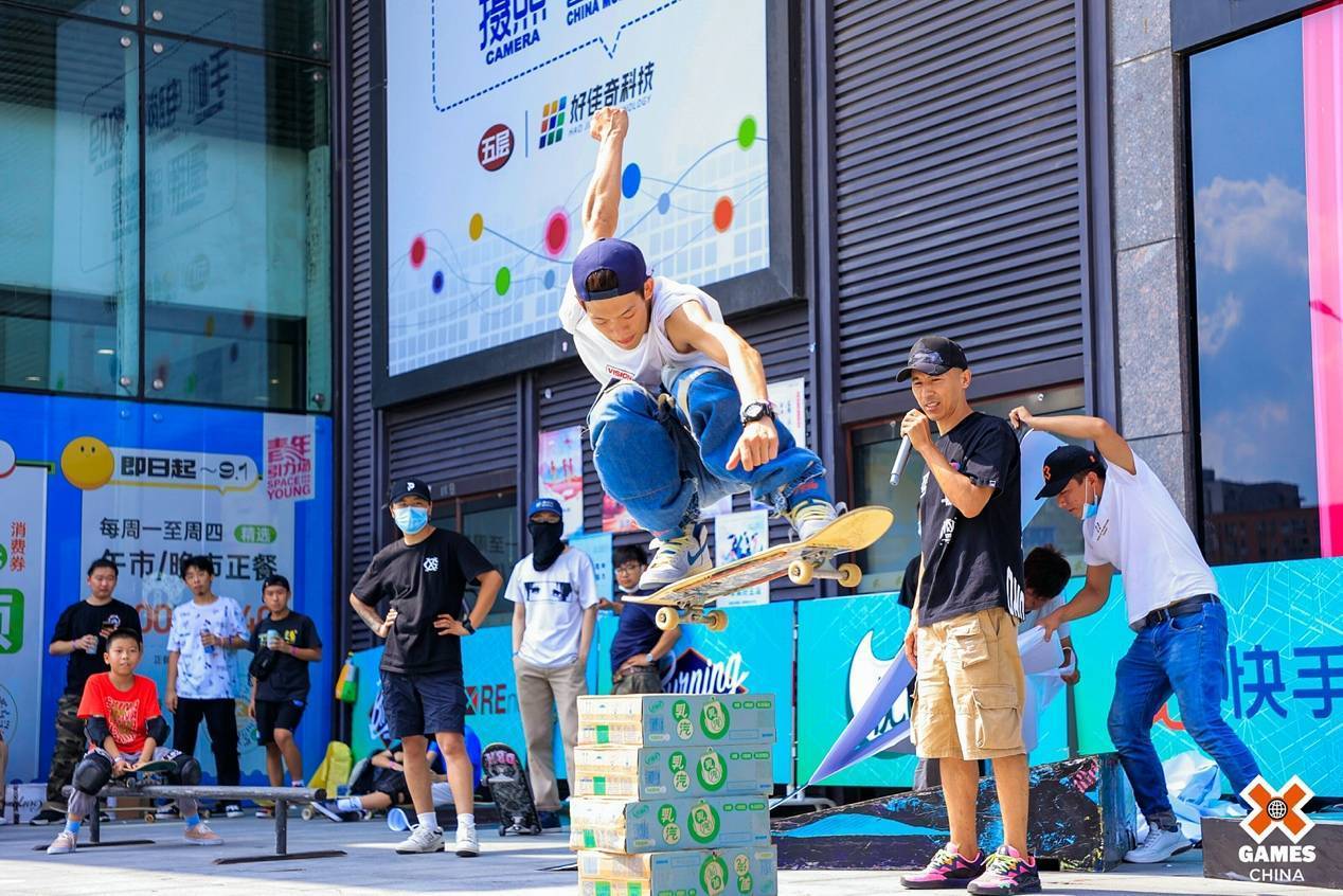 X GAMES CHINA 2022滑板U池TOUR第四站在北京成功举办
