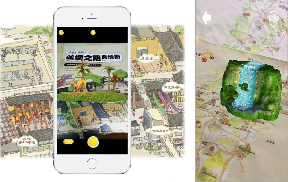 AR剧本杀融入文旅,衍生旅游红利新风口!_景区_虚拟_游客