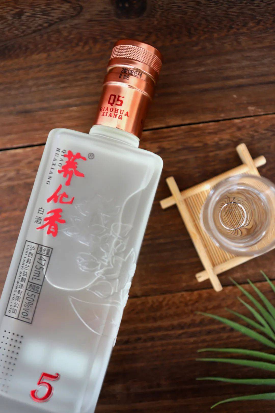 喝纯粹的清香酒,遇见不一样的云南味道!