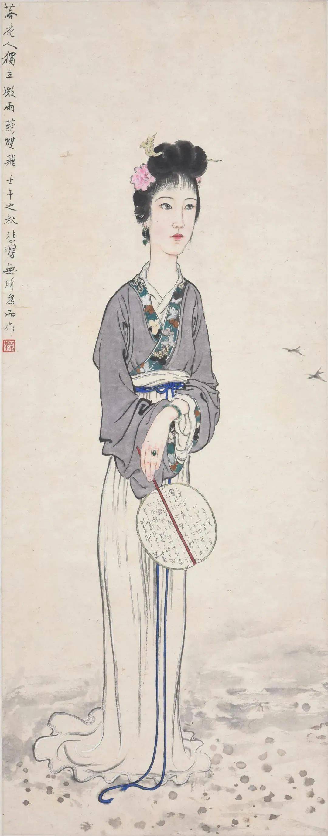 徐悲鸿画美人，俨然不可冒犯_搜狐网