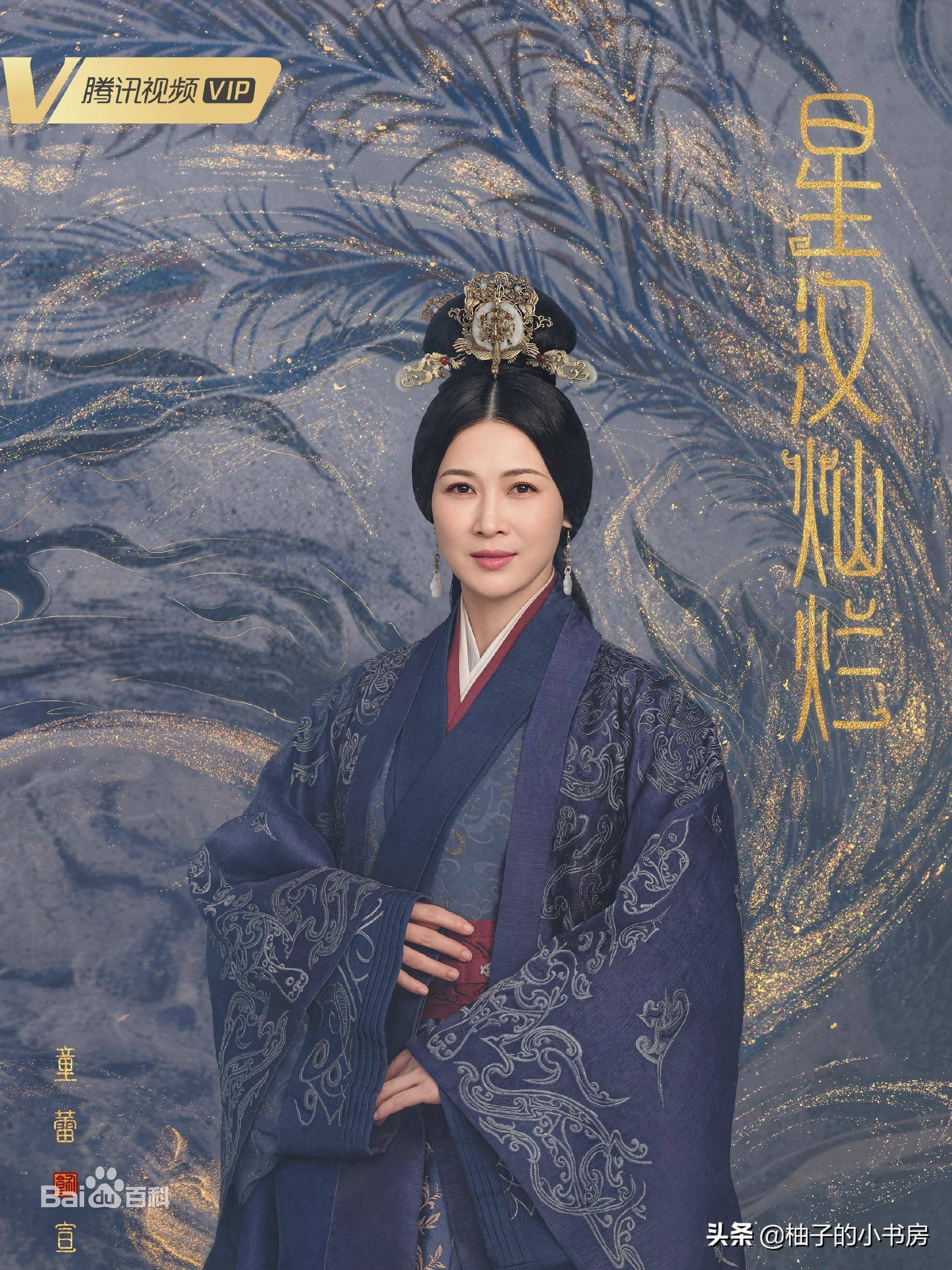 星汉灿烂丨宣皇后大概就是萧主任理想中的女儿形象吧_长辈_母亲_皇帝