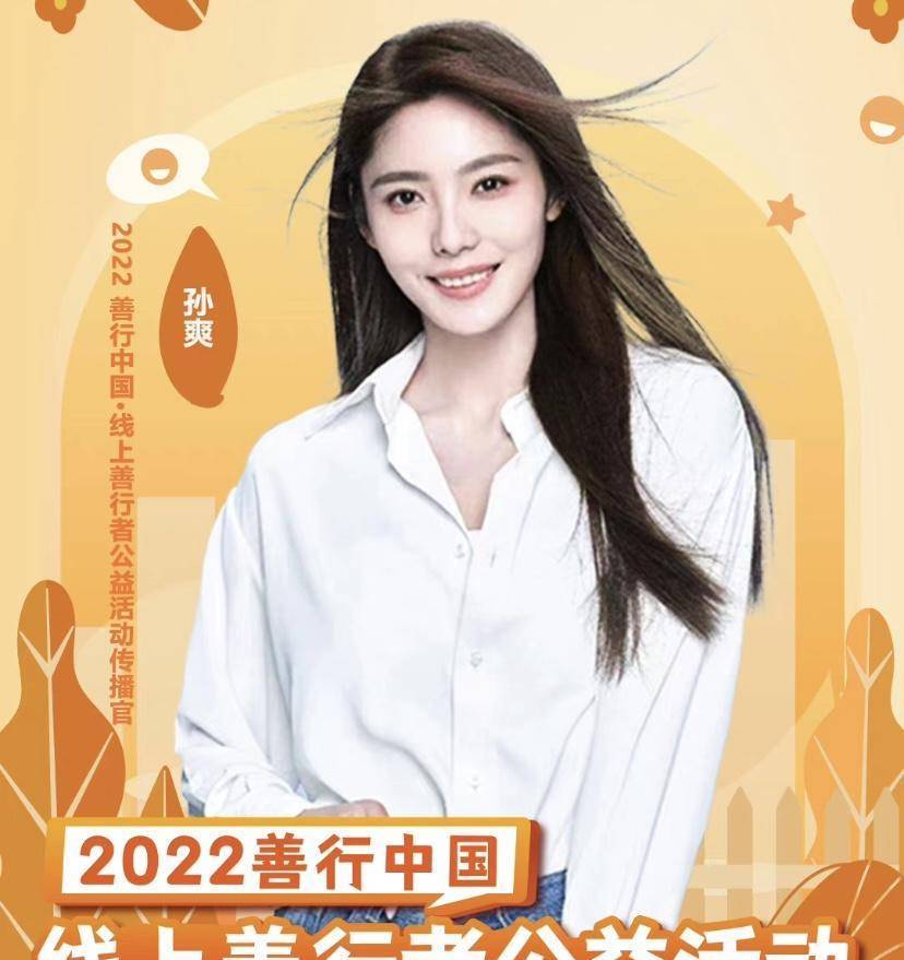 剧中可耻无底线,剧外竟是美女学霸_方旭_仪盛和_孙爽