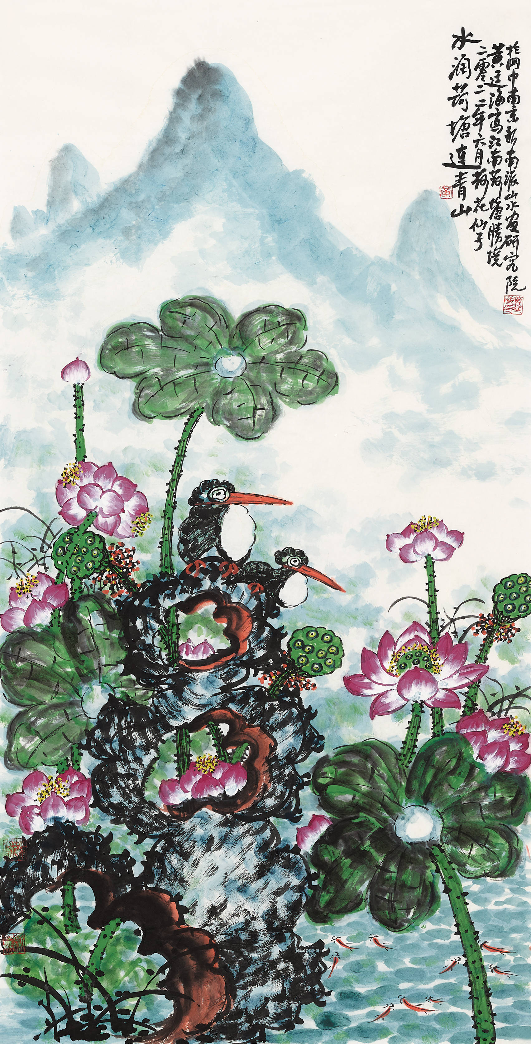 "新时代·新画卷"当代中国画名家学术邀请展