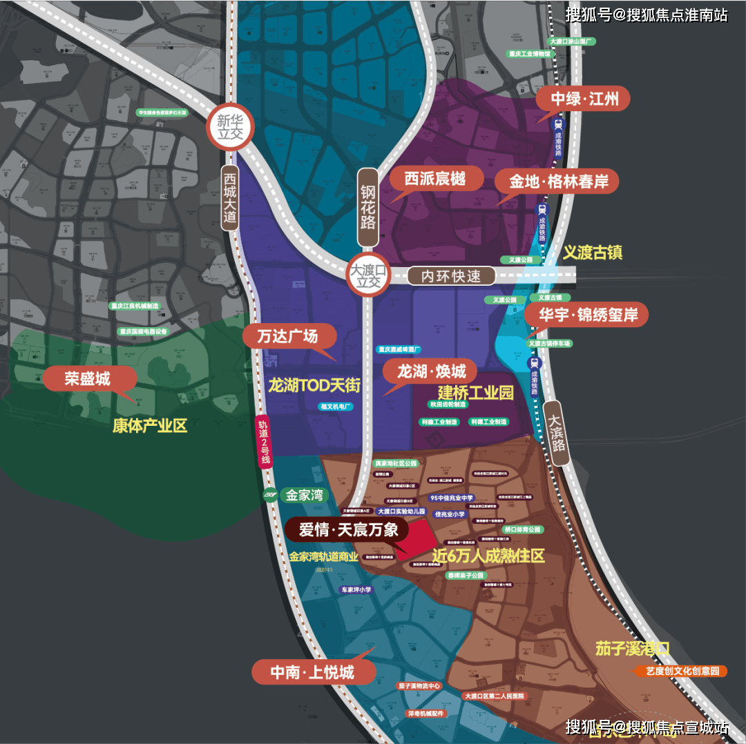 2022重庆大渡口区「爱情天宸万象」强势来袭!图文解析!